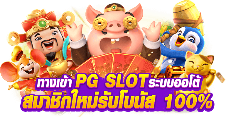 uht88 เล่นง่าย จ่ายไว การันตีความสนุกทุกเกม